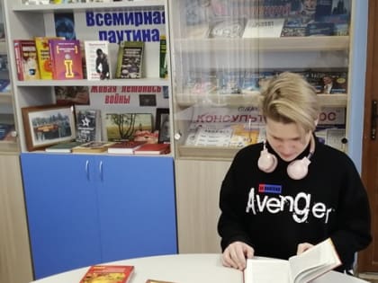 Слайд-презентация  «Преступления в сфере компьютерной информации». 16+