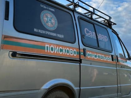 «Сальвар» в июне получил 26 заявок от смолян на поиск детей