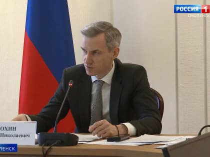 Губернатор подвел итоги рабочей недели в Смоленской области