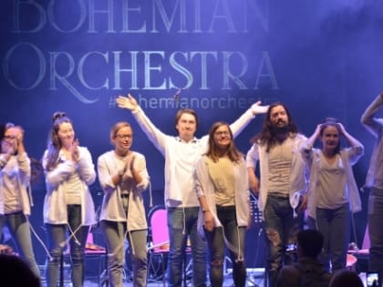 В Смоленске зажег Bohemian Orchestra