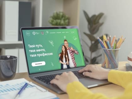 Для смоленских педагогов-навигаторов проекта «Билет в будущее» прошли обучающие семинары