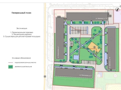 Начался ремонт во дворе на Шевченко-Ломоносова