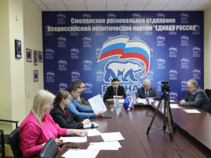 Сторонники «Единой России» обсудили планы работы