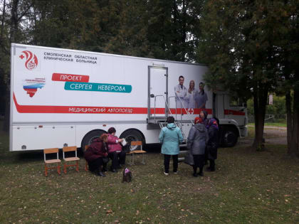 В Починковский район приехал автопоезд «Здоровье Смоленщины»