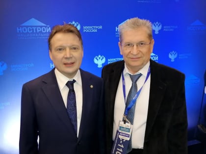 Смоленские строители приняли участие в съезде НОСТРОЙ