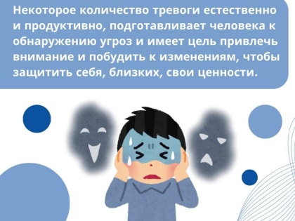 Неделя душевного комфорта в Смоленской области