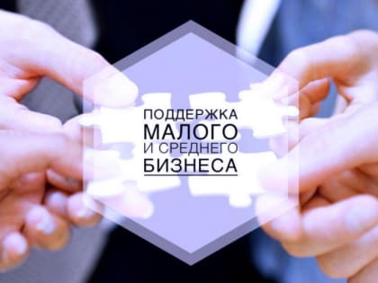Подготовка к запуску нового проекта в городе