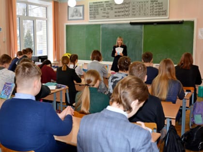У смоленских старшеклассников проверили знание Конституции РФ