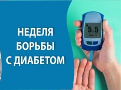 Рост заболеваемости сахарным диабетом в Смоленской области