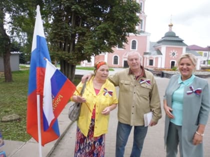 Патриотическая акция «Флаг державы – символ славы».