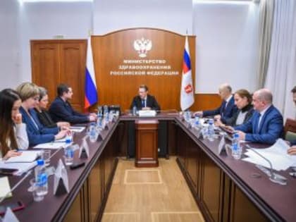 Алексей Островский встретился с Министром здравоохранения РФ