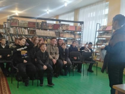 Урок компьютерной грамотности «Правовой интернет компас»