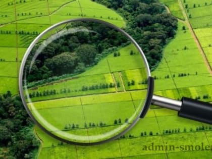 ИЗВЕЩЕНИЕ О ПРОВЕДЕНИИ НА ТЕРРИТОРИИ СМОЛЕНСКОЙ ОБЛАСТИ В 2026 ГОДУ ГОСУДАРСТВЕННОЙ КАДАСТРОВОЙ ОЦЕНКИ ЗЕМЕЛЬНЫХ УЧАСТКОВ