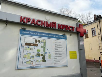 Врачи Красного Креста спасли жизнь смолянина