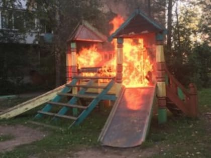 В Смоленской области подпалили детскую горку (видео)