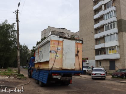 В Смоленске снесён очередной незаконно установленный ларёк