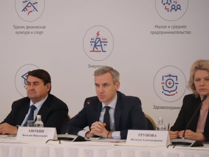 Василий Анохин предложил увеличить срок возврата бюджетных кредитов регионами