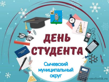 Глава муниципального образования 