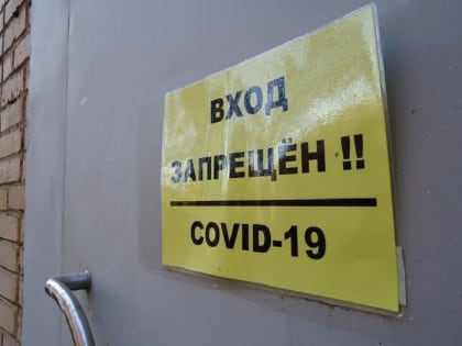 Еще 13 жителей Смоленска заразились «короной»