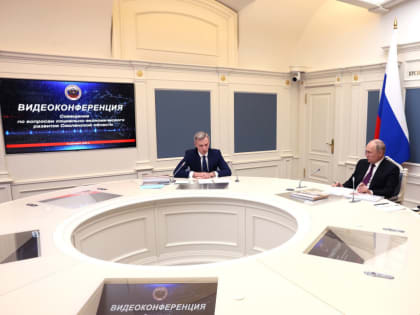 «Совещание о судьбе Смоленщины». Решения года