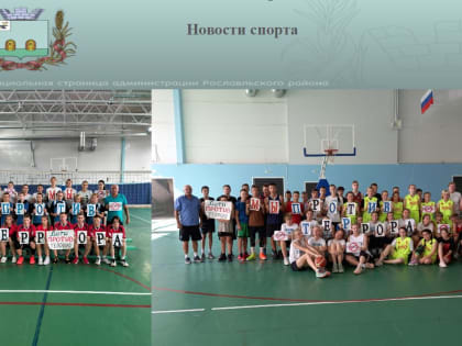 Новости спорта
