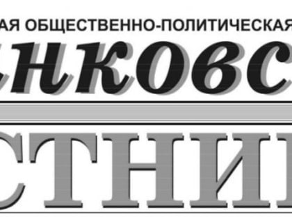 «Приоритет один – благополучие наших жителей»