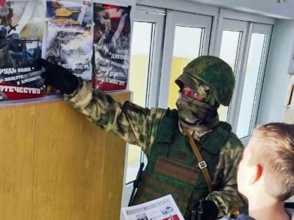 Росгвардия на освобожденных территориях проводит патриотические мероприятия для учащихся и дошкольников