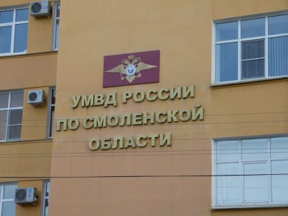 В Смоленске женщина изрезала мужа ножом в порыве гнева