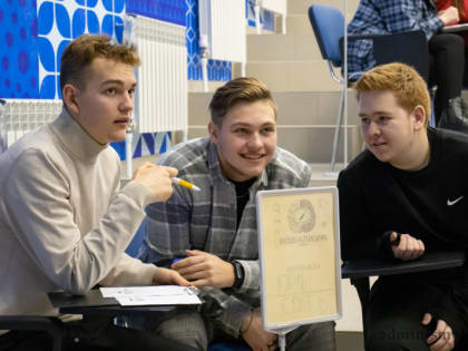 Региональный квиз «Извилиум»