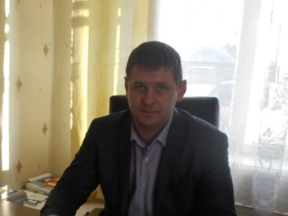 Стал известен исполняющий обязанности главы Ершичского района Смоленской области