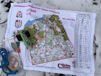 Соревнования по спортивному ориентированию состоялись в Смоленске