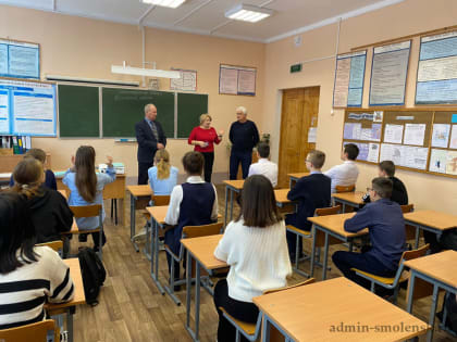 Профориентация