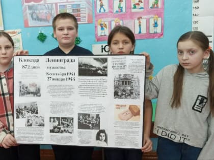 27 января - День полного освобождения Ленинграда от фашистской блокады