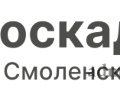 Роскадастр по Смоленской области рассказал о результатах кадастровой оценки в регионе