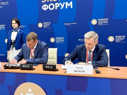 Врио Губернатора Смоленской области подписал соглашения с предприятиями АПК на Петербургском международном экономическом форуме