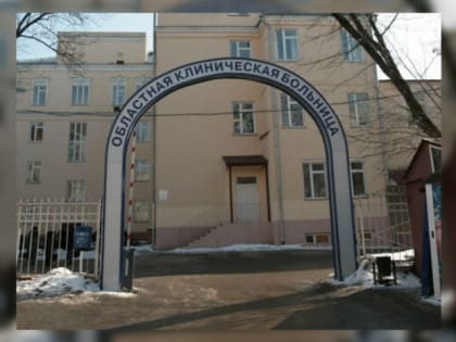 Смоляне жалуются на качество медпомощи в урологии СОКБ