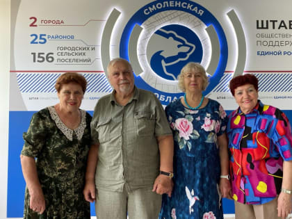«Единая Россия» проведет на Смоленщине Неделю приемов по вопросам социальной поддержки