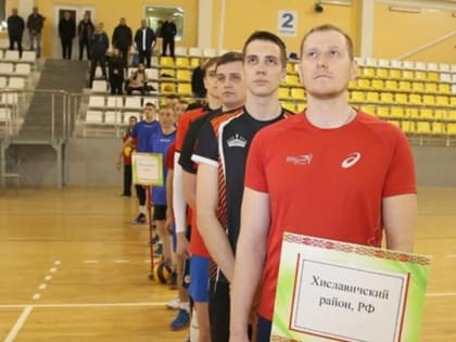 Хиславичане приняли участие в открытом турнире по волейболу, приуроченному ко Дню единения народов Беларуси и России