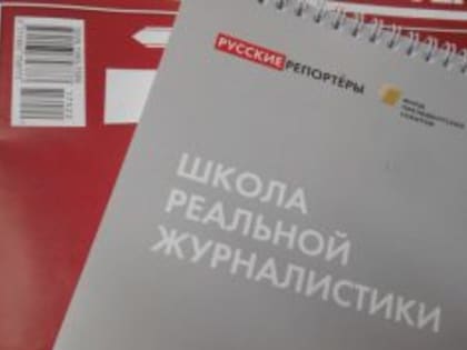 В Смоленске пройдет мастер-класс для участников медийного пространства региона