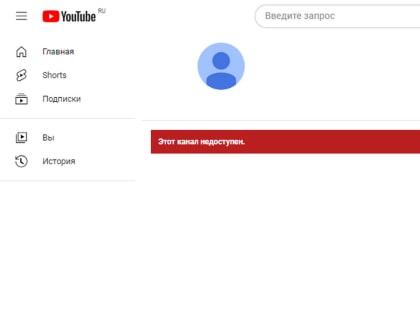 YouTube забанил ГТРК «Смоленск»