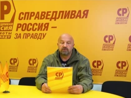 Андрей Иванов: призываю обе стороны действовать взвешенно