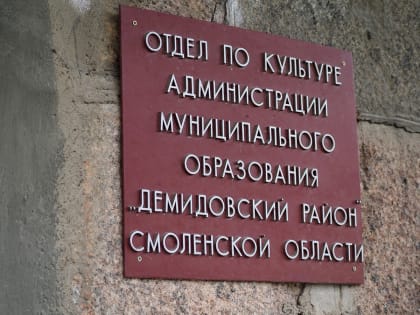 Мероприятие проекта «Православный библиогид» на Кафедре Православной литературы Демидовской ЦБС