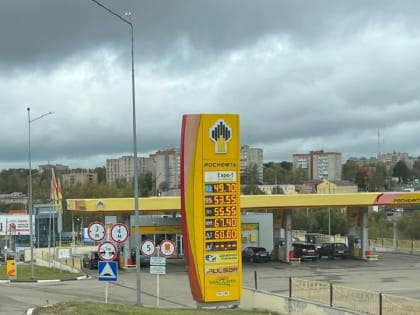 В Смоленске снизились цены на бензин и дизельное топливо