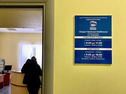 В Смоленской области проведут бесплатные юридические консультации для жителей