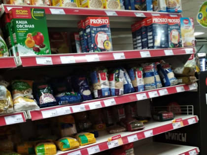 Осенью продукты могут подорожать