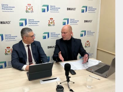 Александр Новиков провел прямой эфир с жителями Смоленска