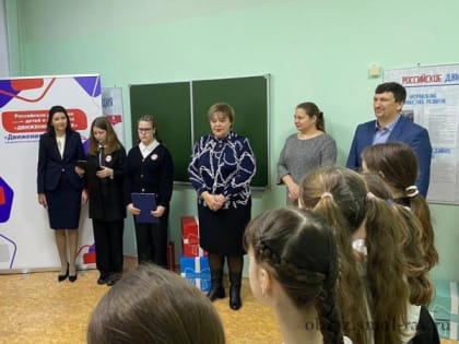 Открыто первое первичное отделение Российского движения детей и молодёжи в Смоленском районе!