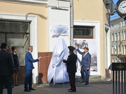 В Смоленске открыли памятник Викторину Курицыну