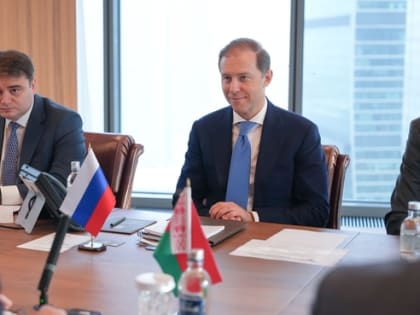 Российская Федерация и Республика Беларусь продолжают активную реализацию импортозамещающих промышленных проектов