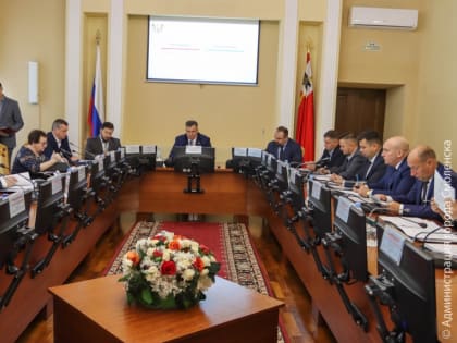 В Смоленске прошла 42-я сессия Смоленского городского Совета